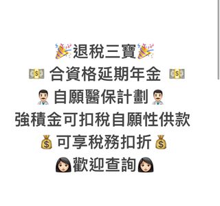 （分類：）位於 。 由 cohere_ 提交（商品編號 1293151884，圖片 1）。簡介： 。