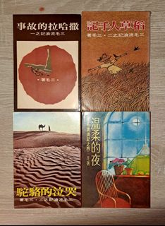 （分類：）位於 。 由 wilson1941 提交（商品編號 1074409051，圖片 1）。簡介： 。