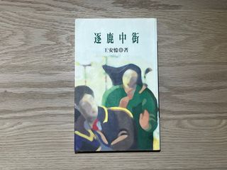 （分類：）位於 。 由 edward_nkl 提交（商品編號 1296364841，圖片 1）。簡介： 。