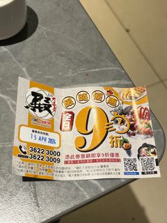 （分類：）位於 。 由 alicesday 提交（商品編號 1296351011，圖片 1）。簡介： 。