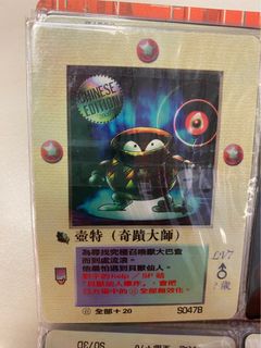 （分類：）位於 。 由 mingming_1989 提交（商品編號 1296356443，圖片 1）。簡介： 。
