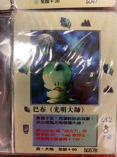 （分類：）位於 。 由 mingming_1989 提交（商品編號 1296356574，圖片 1）。簡介： 。