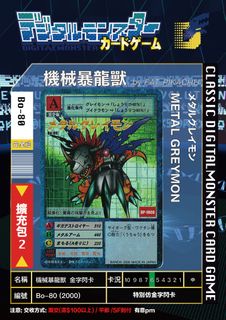 （分類：）位於 。 由 fatfatpikachu 提交（商品編號 1296233697，圖片 1）。簡介： 。