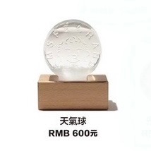 （分類：）位於 。 由 hyschinup 提交（商品編號 1296395262，圖片 1）。簡介： 。