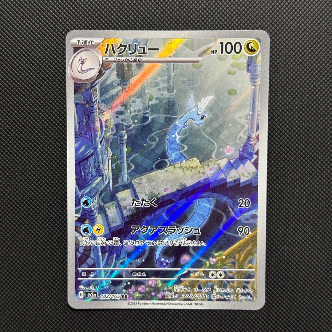 Pokemon Fuori Serie Carta Pokémon Dragonair AR 182/165 Giapponese, Edizione Scarlet & Violet - Olografica E Alterata Carta Pokemon Dragonair - Foto 2