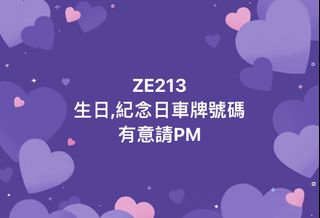 （分類：）位於 。 由 timetowin 提交（商品編號 1296380378，圖片 1）。簡介： 。