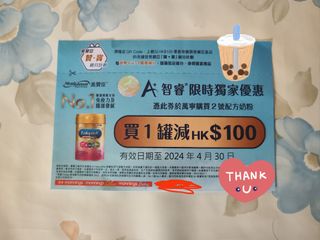 （分類：）位於 。 由 ling_lau24 提交（商品編號 1296282592，圖片 1）。簡介： 。