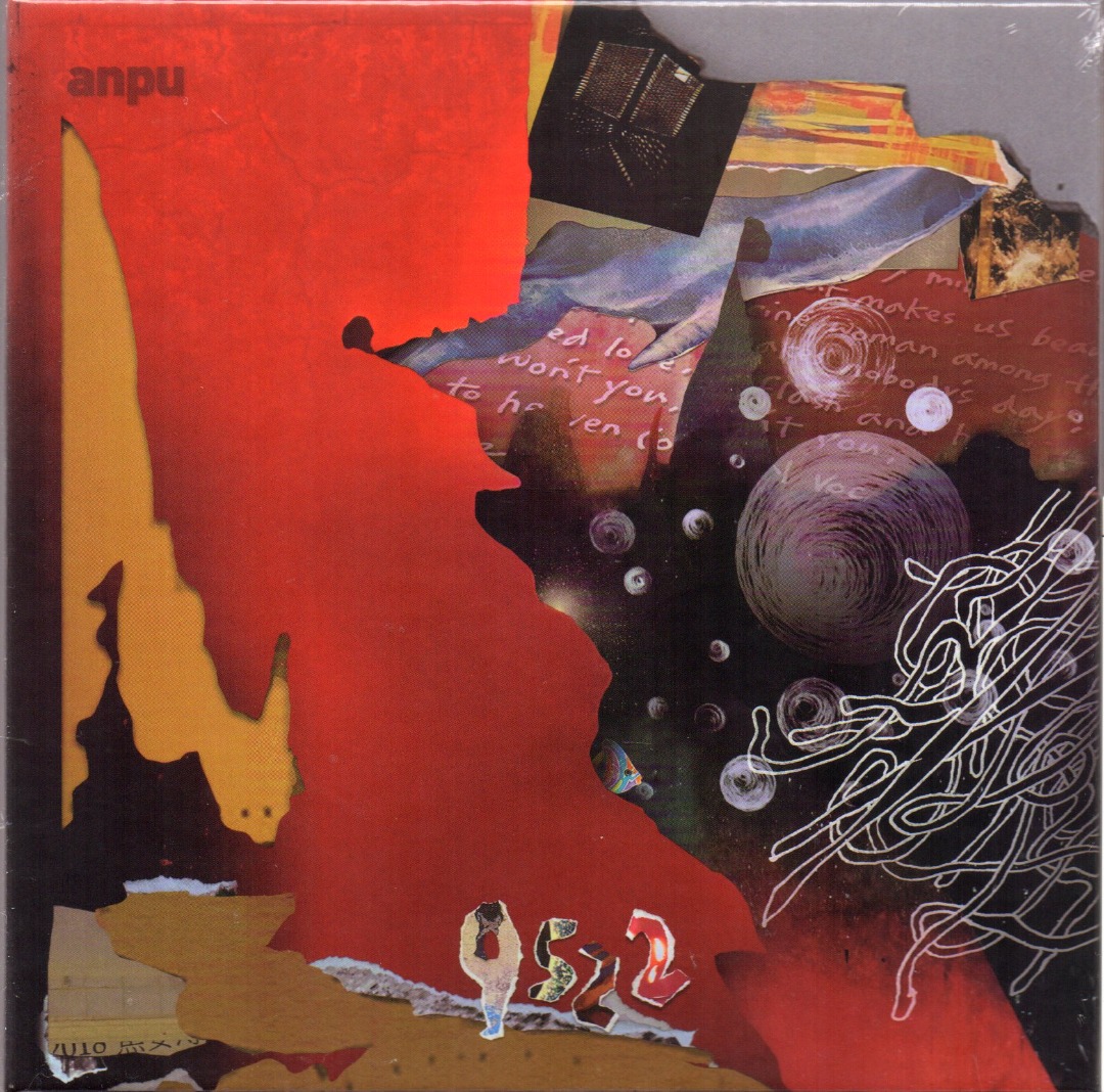 Anpu / 安溥 - 9522 (平裝版) 2CD, Hobbies & Toys, Music & Media, CDs & DVDs ...