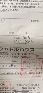 （分類：）位於 。 由 Clement 提交（商品編號 1296372948，圖片 1）。簡介： 。