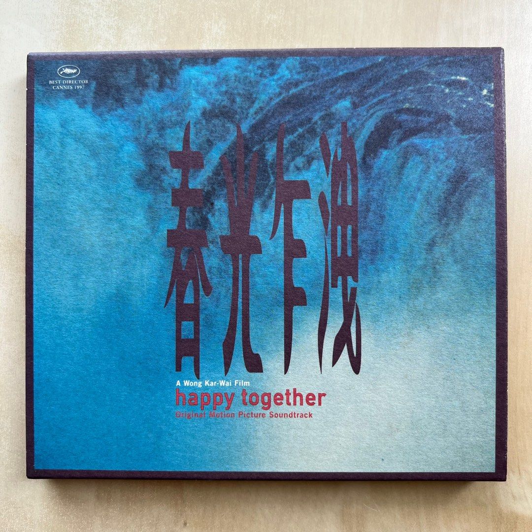 春光乍洩 happy together -Don't try for me Argentina- 初版