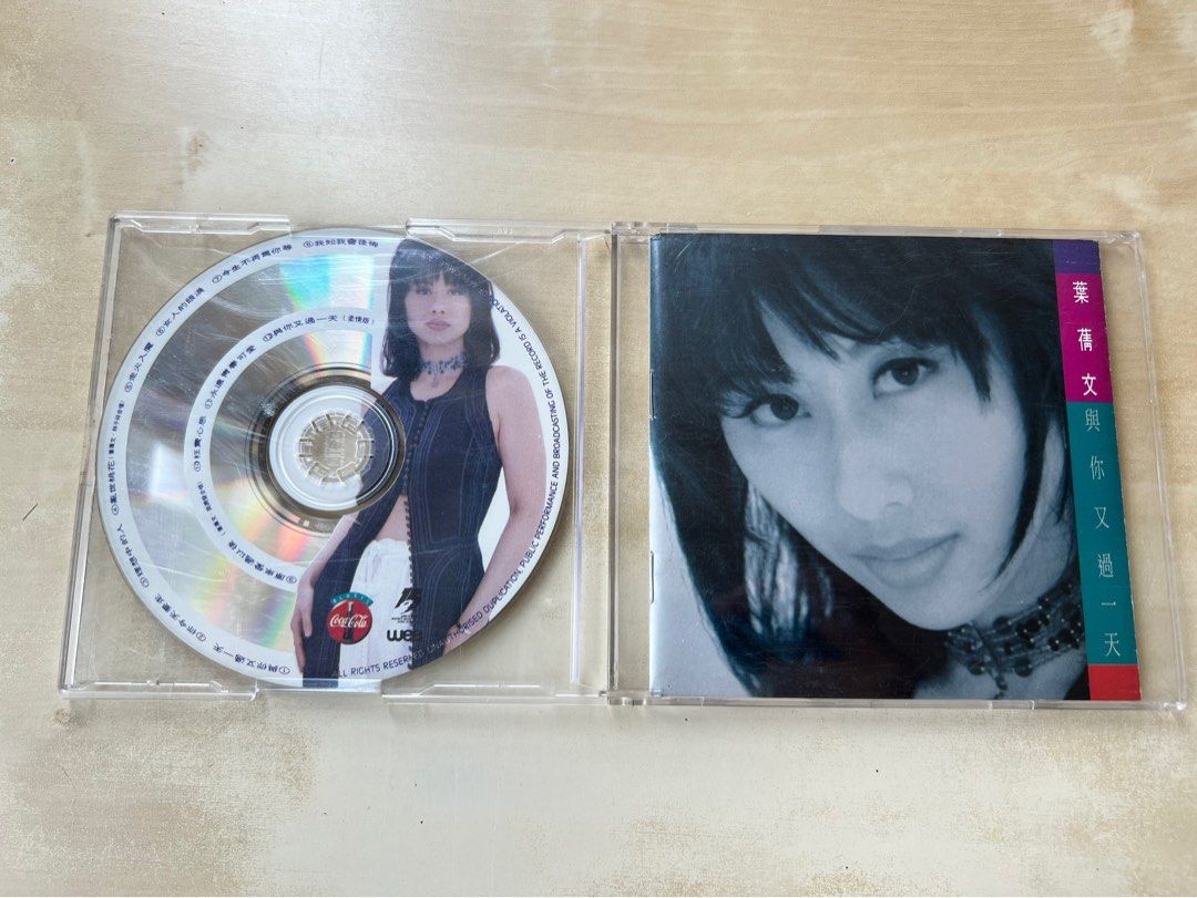 #CD アジア　香港　葉蒨文 Sally Yip 「與你又過一天」 與你又過一天(全碟)｜葉蒨文Sally Yeh - YouTube