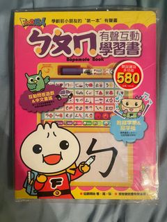 （分類：）位於 。 由 gamjaatang 提交（商品編號 1296246421，圖片 1）。簡介： 。