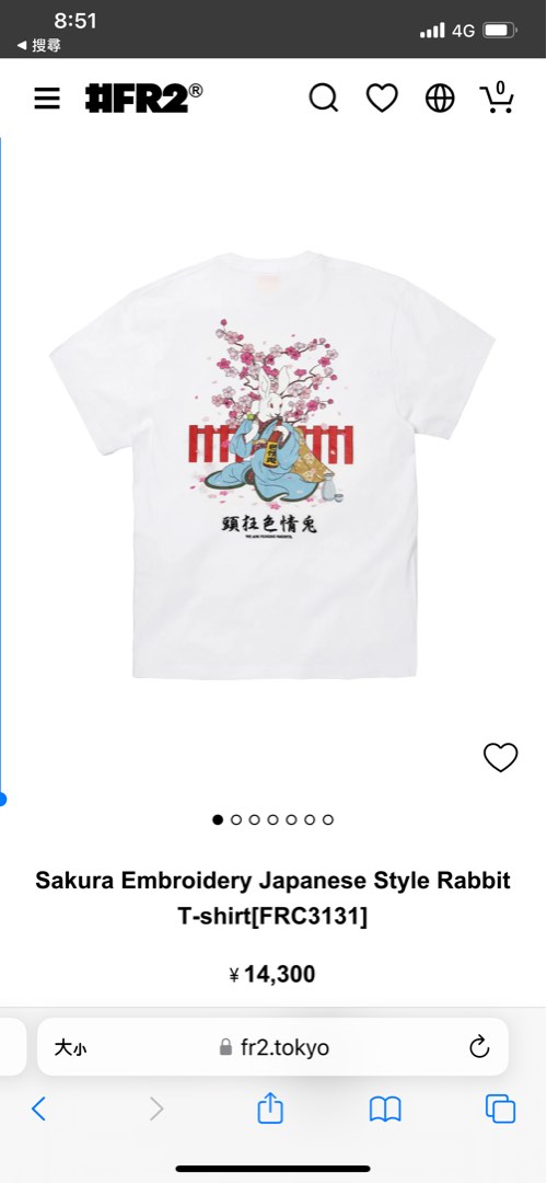 Sakura Embroidery  Rabbit T-shirt　FR2 XLXLサイズ