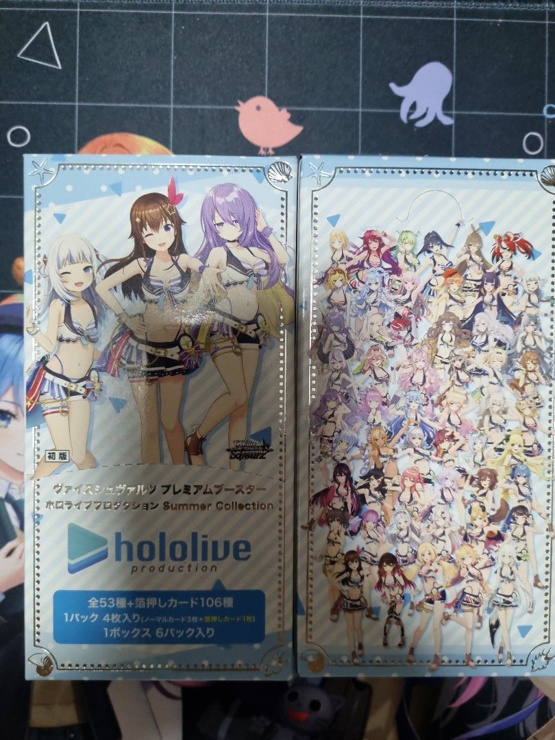 weiss schwarz hololive production summer collection premium booster box Weiss Schwarz: Hololive Premium Booster Box