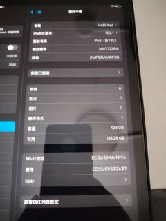 （分類：）位於 。 由 ivanwong1221 提交（商品編號 1296237420，圖片 1）。簡介： 。
