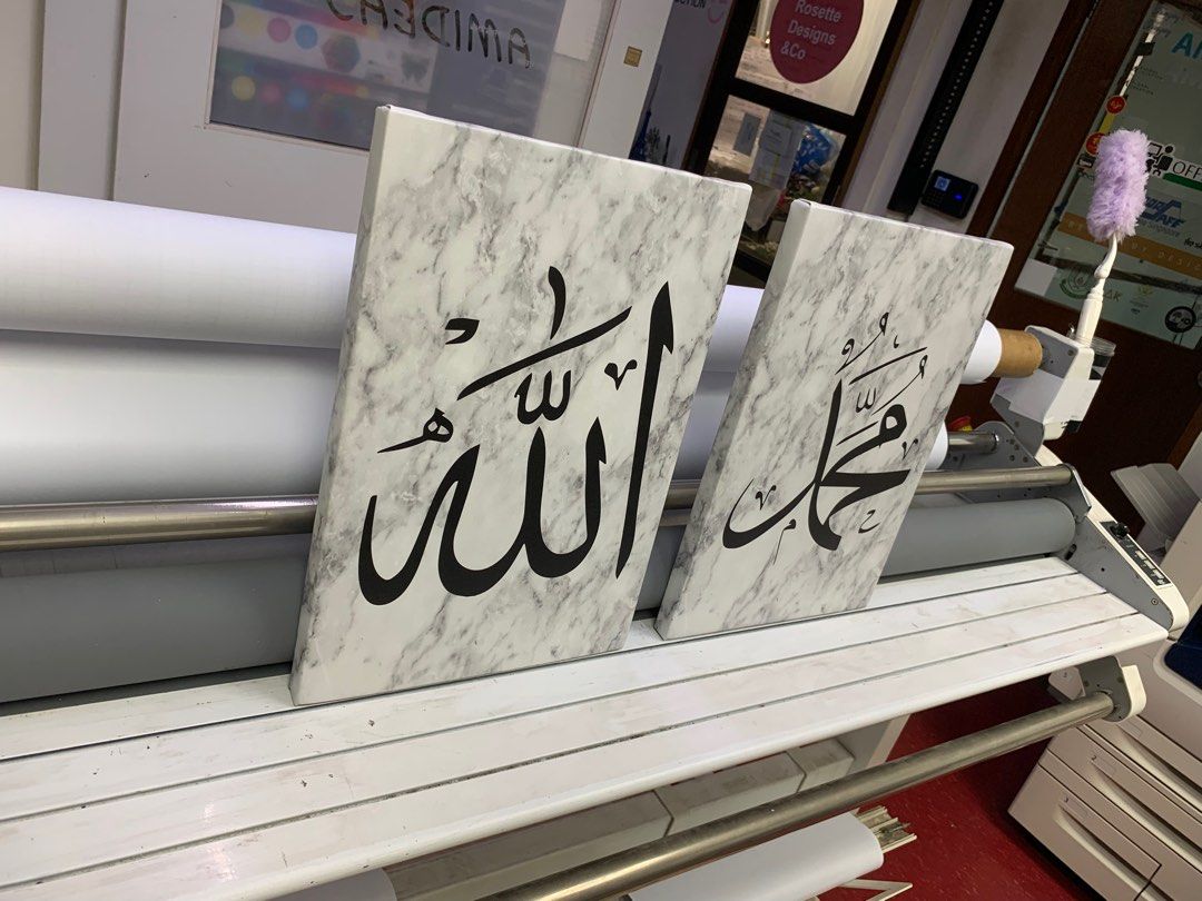 Islamic frames (Category: Frames & Pictures) located in Singapore. Submitted by purush24 (Listing ID 1296276787, Image 1). Description: Hi, we do customised Islamic frames . Then we give hariraya offer price also Anyone interested text here . Thanks 🙏 I .