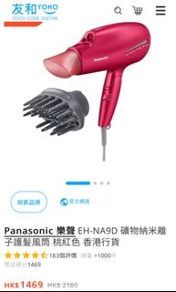 （分類：）位於 。 由 clothesforgood 提交（商品編號 1296253642，圖片 1）。簡介： 。