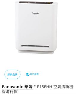 （分類：）位於 。 由 annieeechan 提交（商品編號 1296385255，圖片 1）。簡介： 。