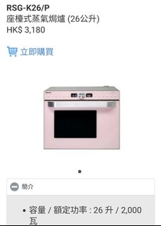 （分類：）位於 。 由 pspcm 提交（商品編號 1296355089，圖片 1）。簡介： 。