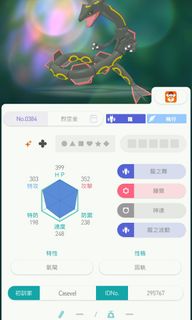 （分類：）位於 。 由 pokemoooo 提交（商品編號 1296336948，圖片 1）。簡介： 。