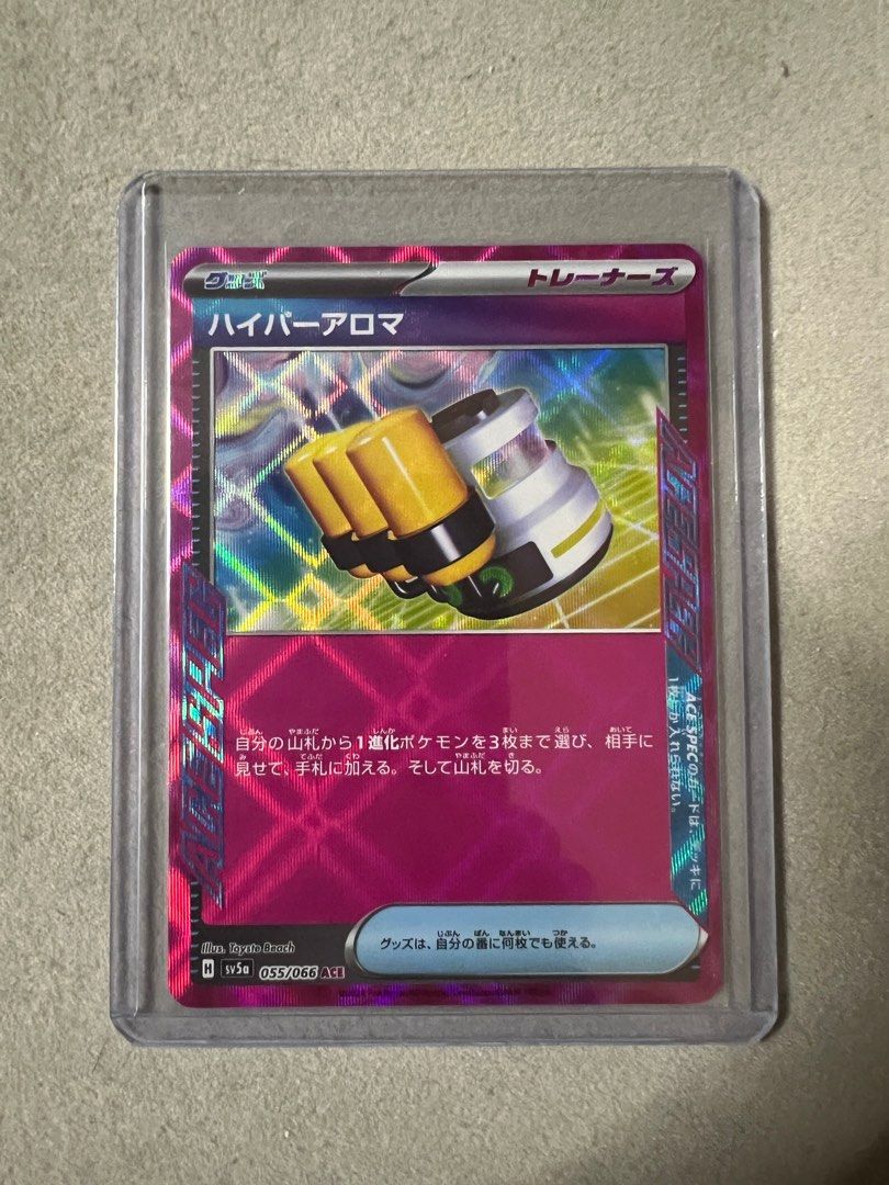 hyper aroma pokemon card value Pokémon Crimson Haze SV5a ACE (055/066), Hobbies & Toys, Toys & Games on Carousell Hyper Aroma Trainer Hyper Aroma (sv6-152) - PokemonCard