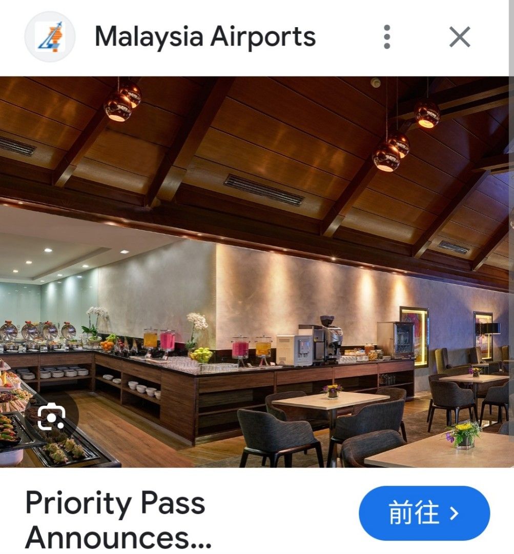 Priority pass （分類：機票及海外景點）位於 Hong Kong。 由 worldwide_hotel_discount 提交（商品編號 250288142，圖片 3）。簡介： Enjoy airports lounges access(worldwide), no matter which airlines tickets & ticket class, you can bring 1 extra guess to enjoy lounge facilities for all your trips for 1 year. During that 1 year period, you can have unlimited access to all (worldwide )lounge, which accept Priority Pass , with 1 extra guess (that is 2 persons) With Priority Pass, you ca
