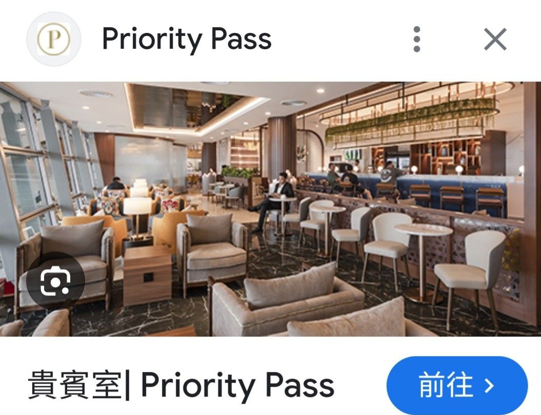 Priority pass （分類：機票及海外景點）位於 Hong Kong。 由 worldwide_hotel_discount 提交（商品編號 250288142，圖片 2）。簡介： Enjoy airports lounges access(worldwide), no matter which airlines tickets & ticket class, you can bring 1 extra guess to enjoy lounge facilities for all your trips for 1 year. During that 1 year period, you can have unlimited access to all (worldwide )lounge, which accept Priority Pass , with 1 extra guess (that is 2 persons) With Priority Pass, you ca
