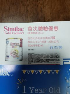 （分類：）位於 。 由 siu.k 提交（商品編號 1296343579，圖片 1）。簡介： 。