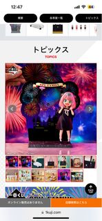 （分類：）位於 。 由 sl912 提交（商品編號 1296379162，圖片 1）。簡介： 。