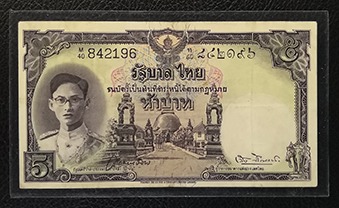 (Category: ) located in . Submitted by tsnumiscurio (Listing ID 1296299023, Image 1). Description: .