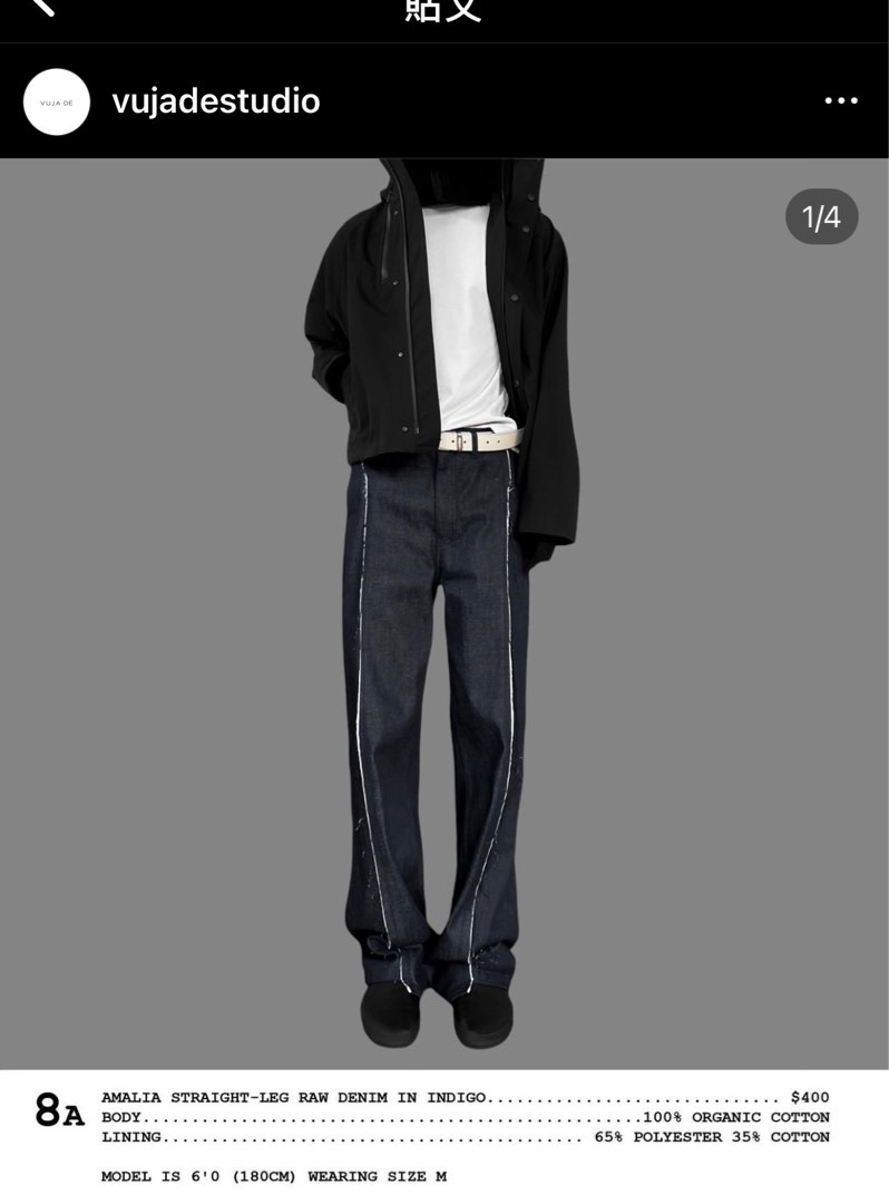 即納&大特価 vujade AMALIA STRAIGHT-LEG RAW DENIM M
