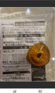 （分類：）位於 。 由 21120 提交（商品編號 1296382966，圖片 1）。簡介： 。