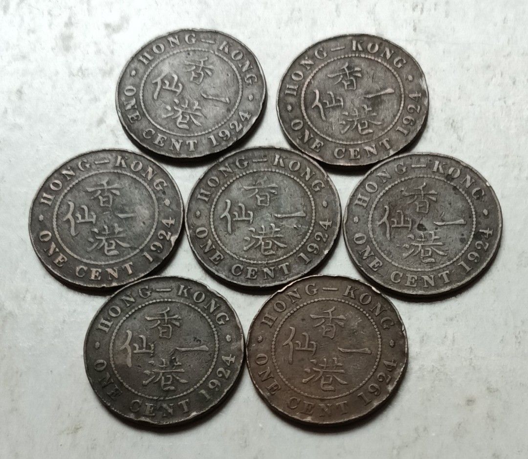 香港1924年1仙硬幣共7枚（品相實物如圖）, 興趣及遊戲, 收藏品及紀念品, 錢幣- Carousell