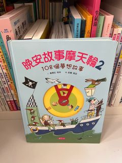 （分類：）位於 。 由 my_princess_bb 提交（商品編號 1299208784，圖片 1）。簡介： 。