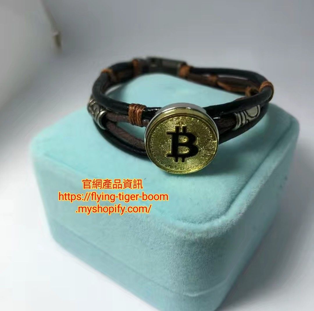 2pc/2件) 手鈪手鏈手鐲加密貨幣比特幣bitcoin bracelet #pdc 591333, 預購- Carousell