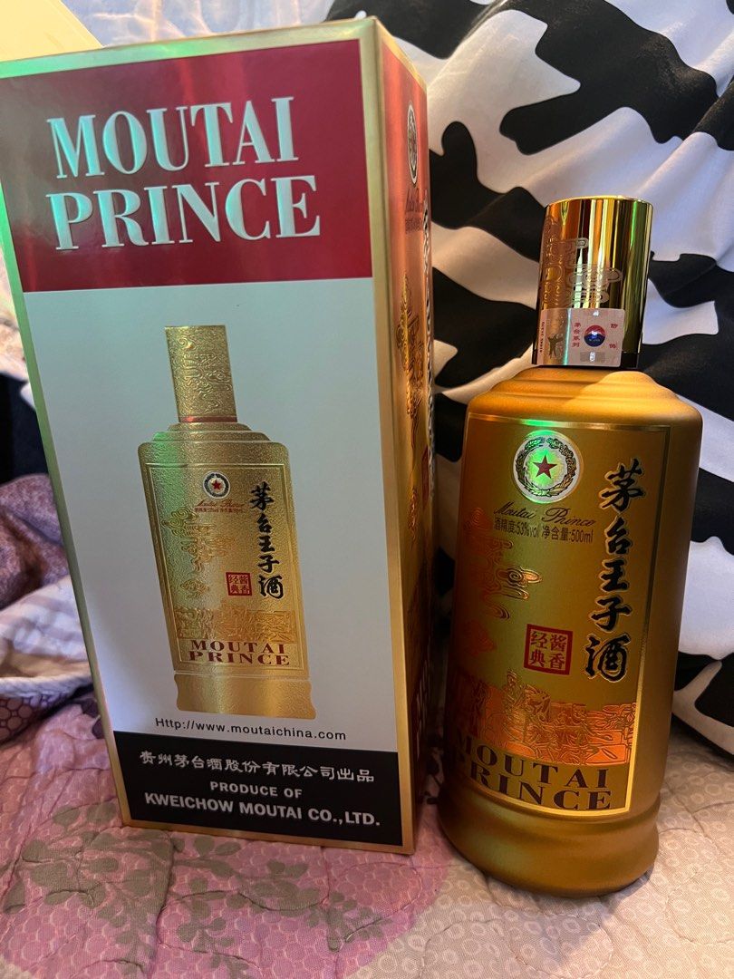 極稀少1L茅台王子酒 珍品 茅台 moutai 貴州茅台酒 中国酒 白酒 五粮液