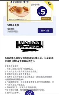 （分類：）位於 。 由 bigjohn3456 提交（商品編號 1215985643，圖片 1）。簡介： 。
