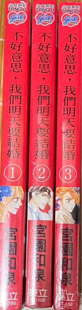 （分類：）位於 。 由 miyazaki_ 提交（商品編號 1299259309，圖片 1）。簡介： 。