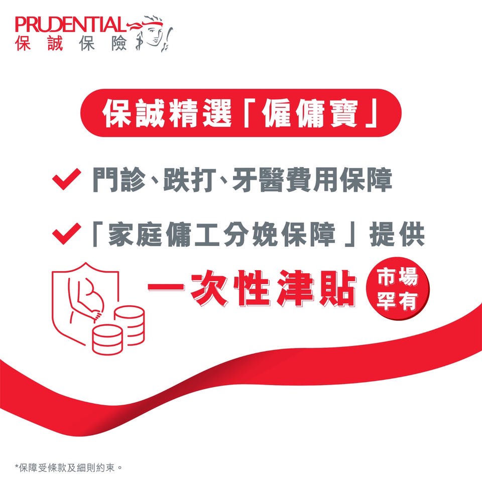 Employment security628599811761941129