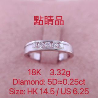 Dazzling 18K White Gold Diamond ≈0.25ct Ring #14.5 3.32g Total of 25 Pieces Diamond Ring Size 14.5 Half Circle64222605160706110