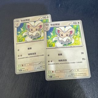 （分類：）位於 。 由 SSiu4 提交（商品編號 1299187188，圖片 1）。簡介： 。