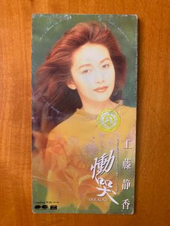 （分類：）位於 。 由 relaxmove 提交（商品編號 1299160429，圖片 1）。簡介： 。