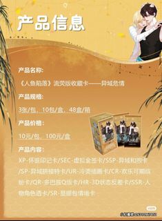 （分類：）位於 。 由 dx.ubya 提交（商品編號 1299183688，圖片 1）。簡介： 。