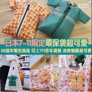 （分類：）位於 。 由 pillowie 提交（商品編號 1299120714，圖片 1）。簡介： 。