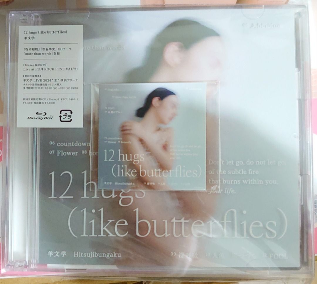羊文学/ 12 hugs (like butterflies) 初回生産限定盤(CD+Blu-ray Disc 