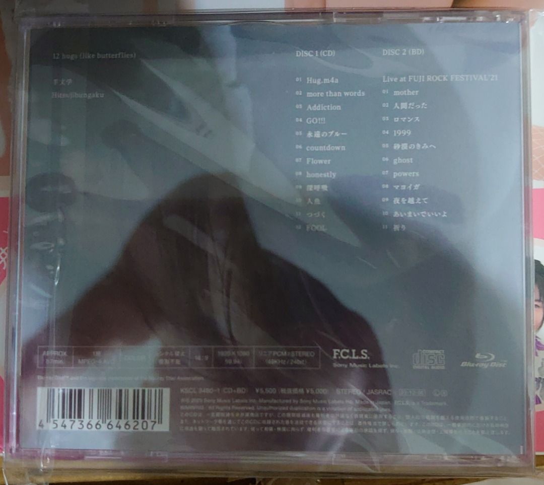 羊文学/ 12 hugs (like butterflies) 初回生産限定盤(CD+Blu-ray Disc 