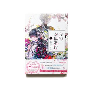 （分類：）位於 。 由 bess_e_w 提交（商品編號 1299218180，圖片 1）。簡介： 。