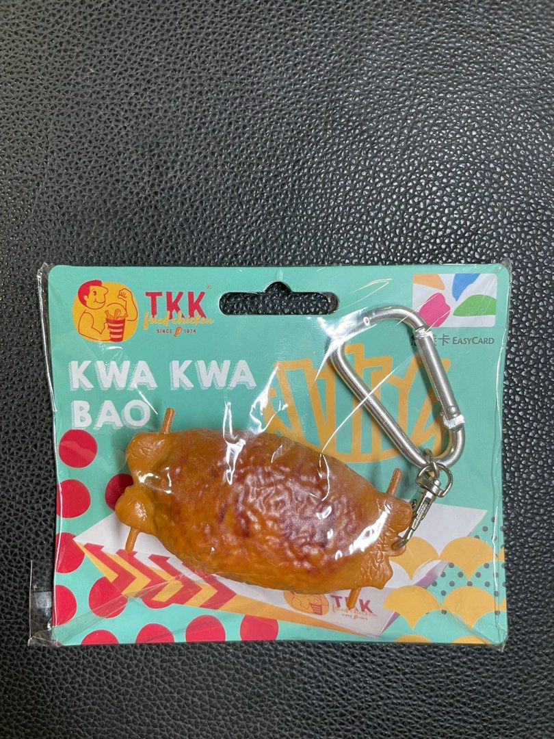 頂呱呱造型悠遊卡悠遊卡, 哩哩扣扣, 其他在旋轉拍賣