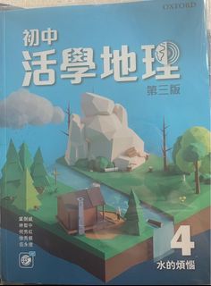 （分類：）位於 。 由 oddflower_a19a1f 提交（商品編號 1299227776，圖片 1）。簡介： 。