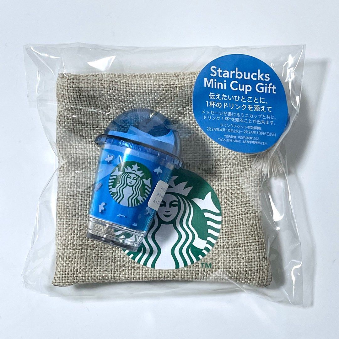 スターバックス　ミニカップギフト　20個セット スターバックス ミニカップギフト 20個セット
